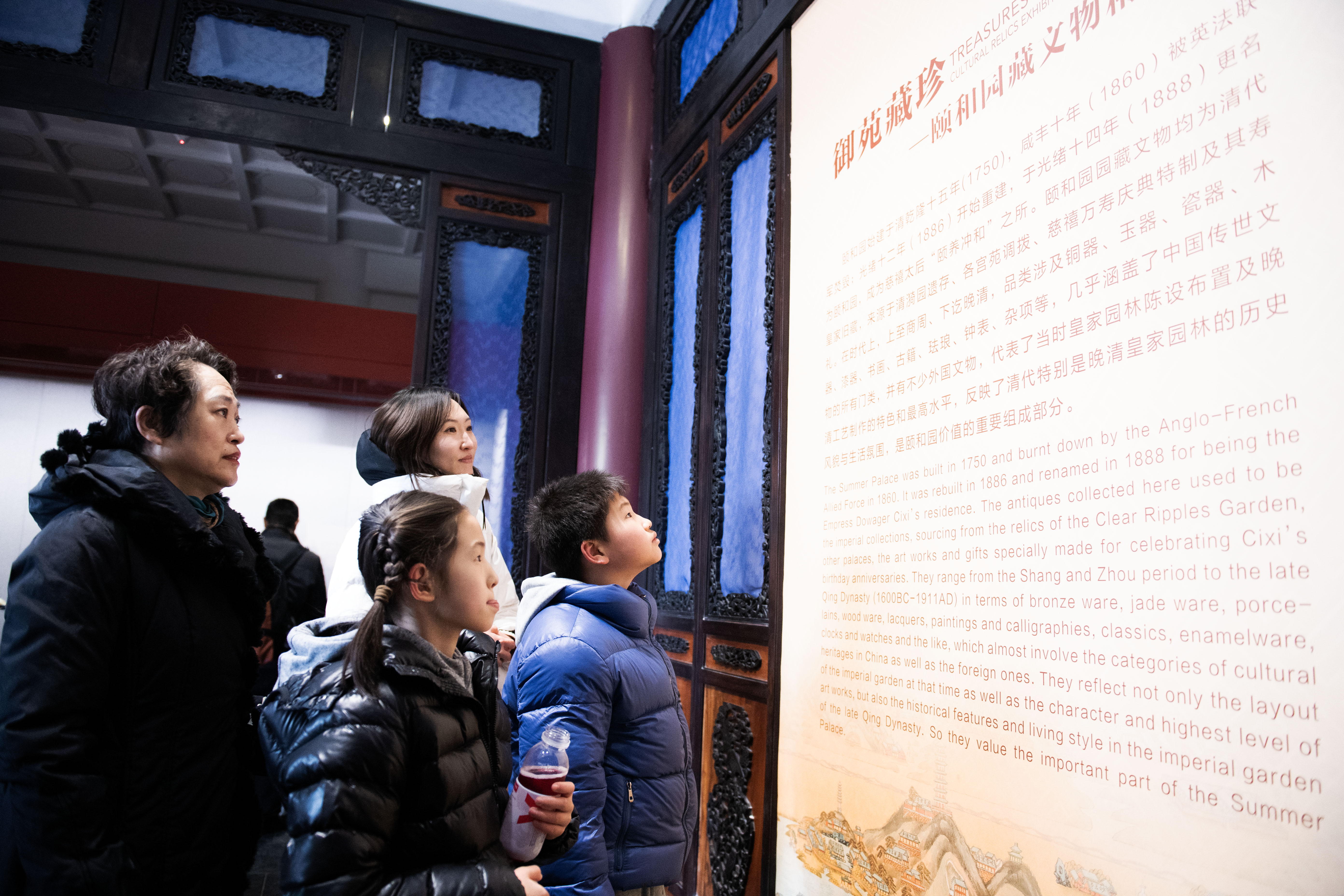 2024年2月21日星期四全家颐和园-何宗统-何曼林-16.jpg